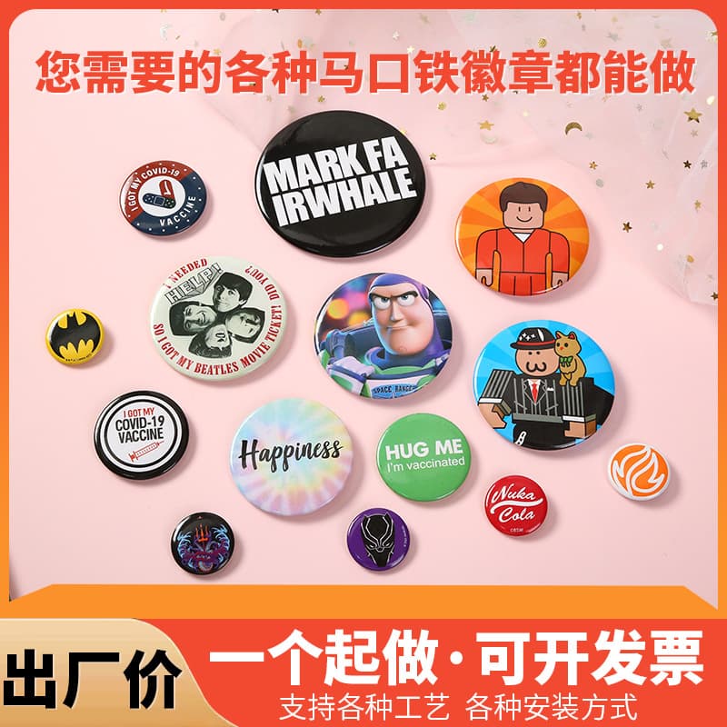 Tinplate Pin Badge for Advertising Campaigns, Promotional Souvenir Metal Tinplate Brooch with Logo Printing