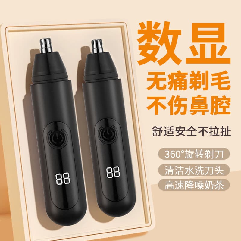 Electric nose hair trimmer for men, rechargeable nose hair trimmer with round head.
