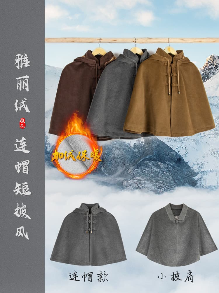 Dixi Monk Meditation Cloak Men's Winter Monk Robe Meditation Guanyin Cape Thickened Fleece Lined Short Cloak for Ordained Monks Women