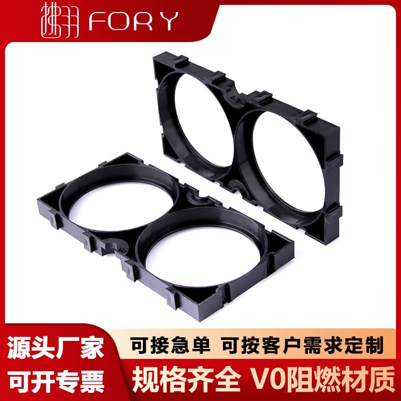 Yiwei C40 bracket 40135-1x2 lithium battery splicing bracket V0 flame retardant material can be spliced into any shape