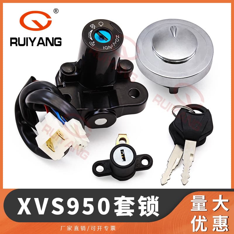 Motorcycle Parts Compatible with YAMAHA XVS950 09-17 Ignition Lock, Gas Cap, Seat Lock Set