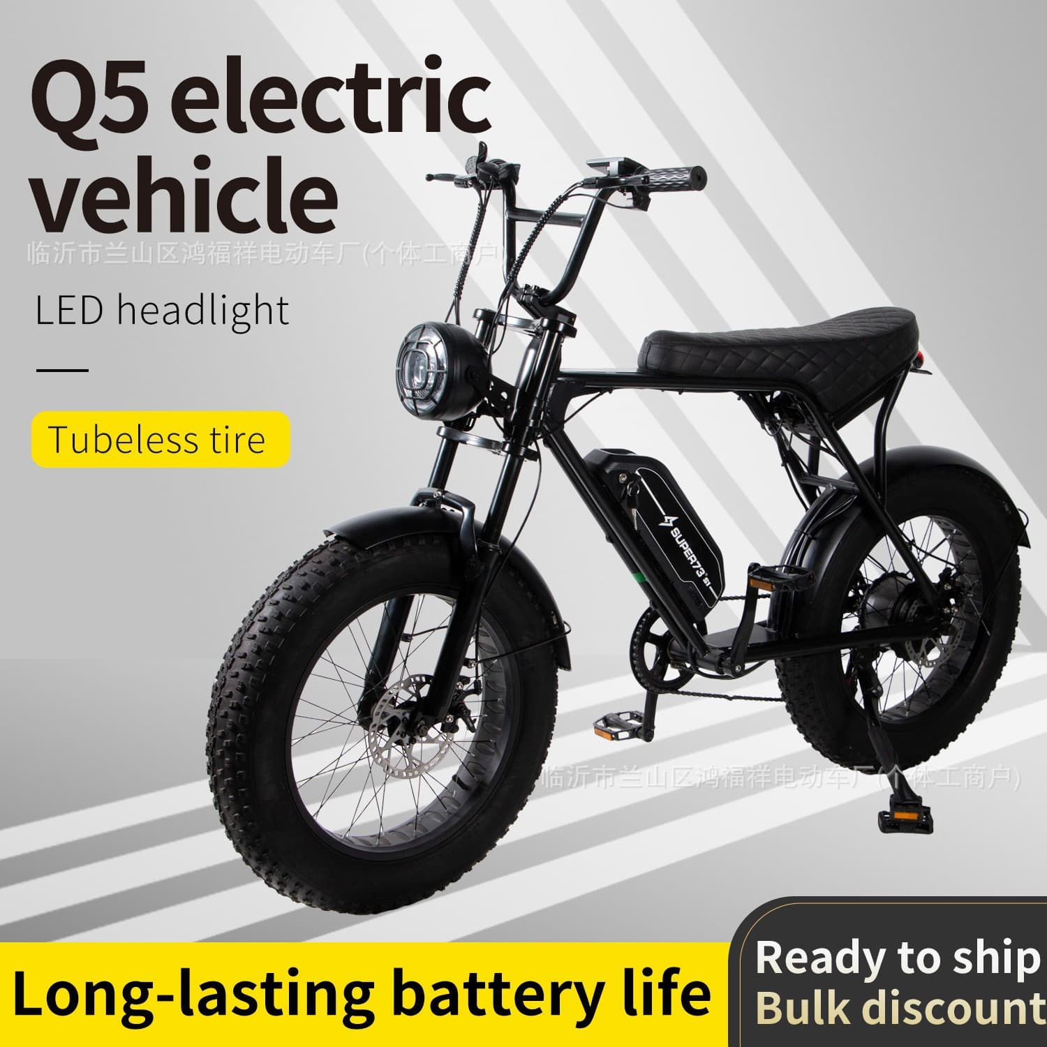 New Electric Bike for Export, Direct Factory Sale 20-inch Off-Road Grassland Electric Bicycle