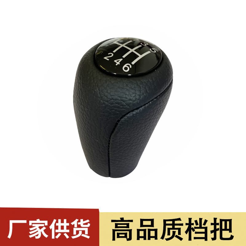 Suitable for Mazda MAZDA 3 5 6 shift knob, gear knob, ball head handle, light style