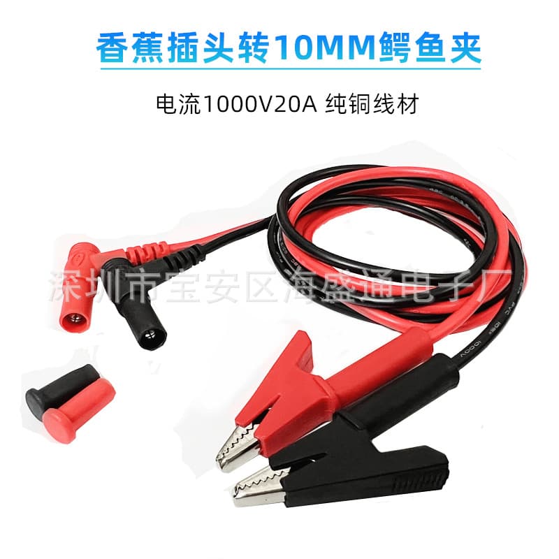 Multimeter Test Leads with Alligator Clips, Silicone Voltage Stabilization Test Wires, Banana Plugs, DC Power Connection Cables, 4mm Capacitor Clips
