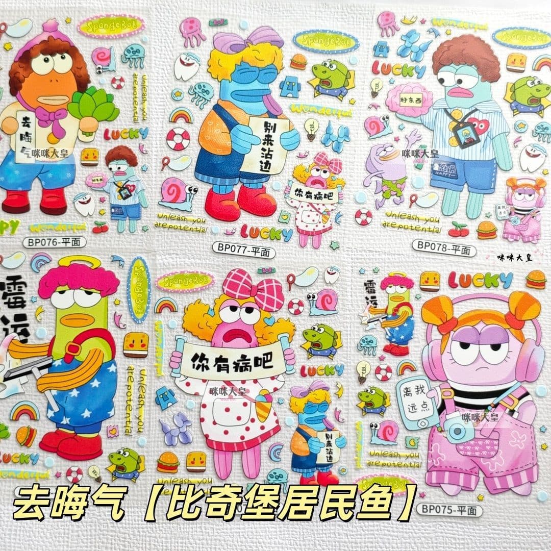 Trendy Bad Luck Repelling Bikini Bottom Worker Cartoon Cute Sticker Funny Abstract Creative DIY Phone Case Scrapbook