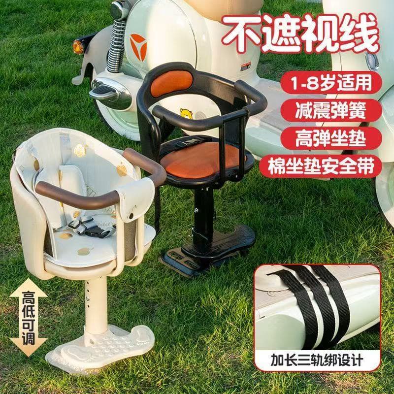 Front-mounted child seat for electric scooters and motorcycles, safe baby seating stool