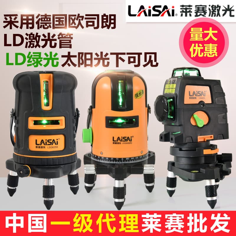 Laser Level Blue/Green/Red Light 2/3/5 Line Laser Level High Precision Enhanced Dot