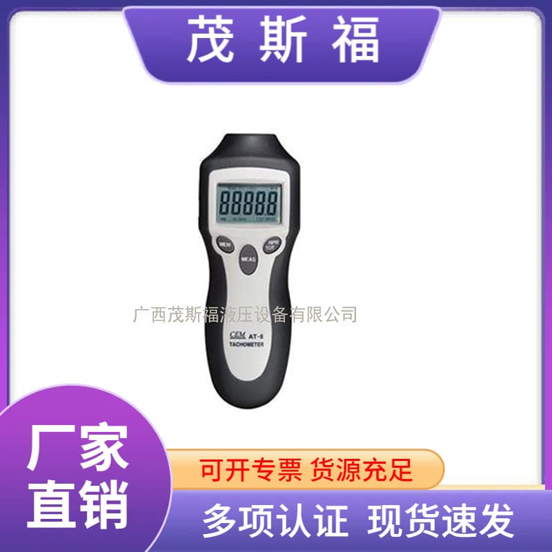 CEM AT-6 Non-contact Digital Tachometer Photoelectric Tachometer Mechanical Tachometer