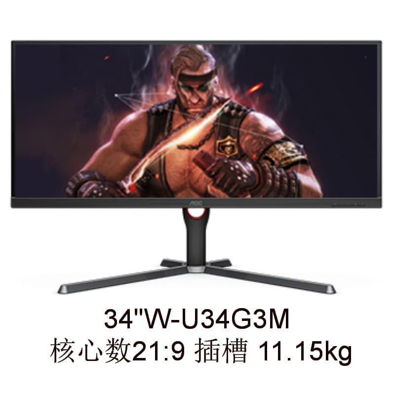 Monitor (1) U34G3M 34" VA Technology Negotiable Price with Invoice Available
