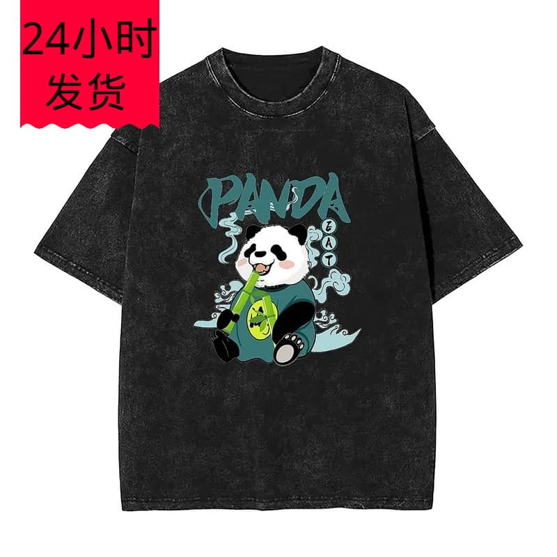 Chinese Panda Washed T-Shirt Men's Cute Animal Streetwear Casual