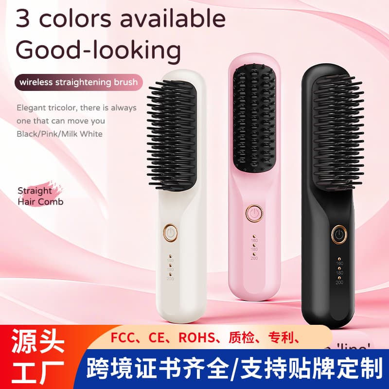 New cross-border wireless negative ion straightening comb portable straightening and curling comb for hair care