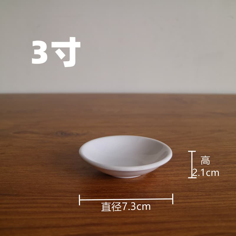 Thickened White Melamine Appetizer Plate Round Small Dish Seasoning Bowl Sauce Dish Condiment Plate Vinegar Dish Commercial Wholesale
