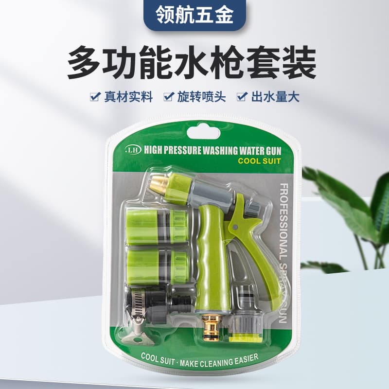 Factory Supply Blister Pack All-Plastic Apple Green Water Gun 4-Piece Set Home Shower Water Gun Combo Set