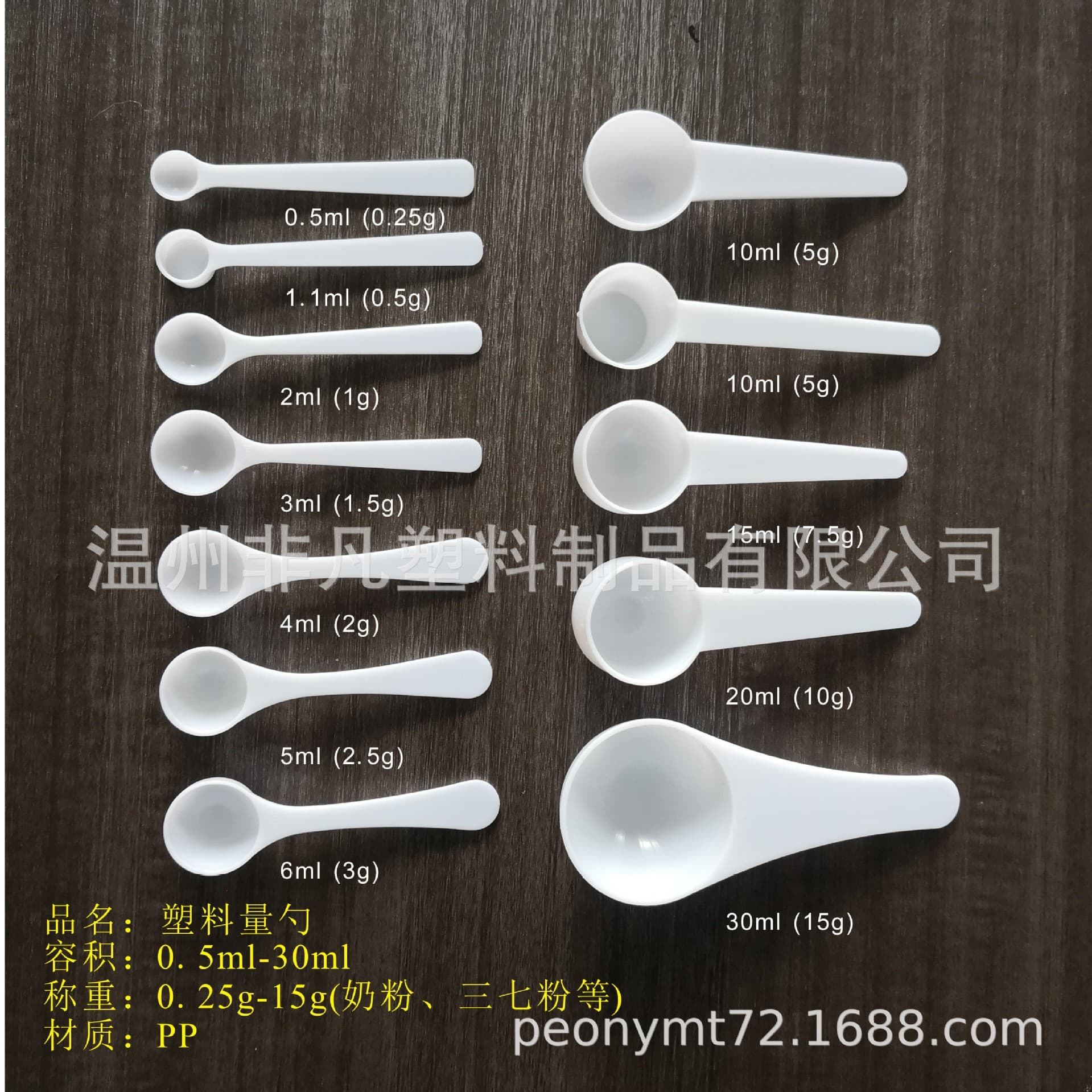 1g Fixed Dose Spoon 3g 5g 10g Milk Powder Spoon Coffee Scoop Medicine Powder Spoon Rice Powder Spoon [Direct from Source Manufacturer]