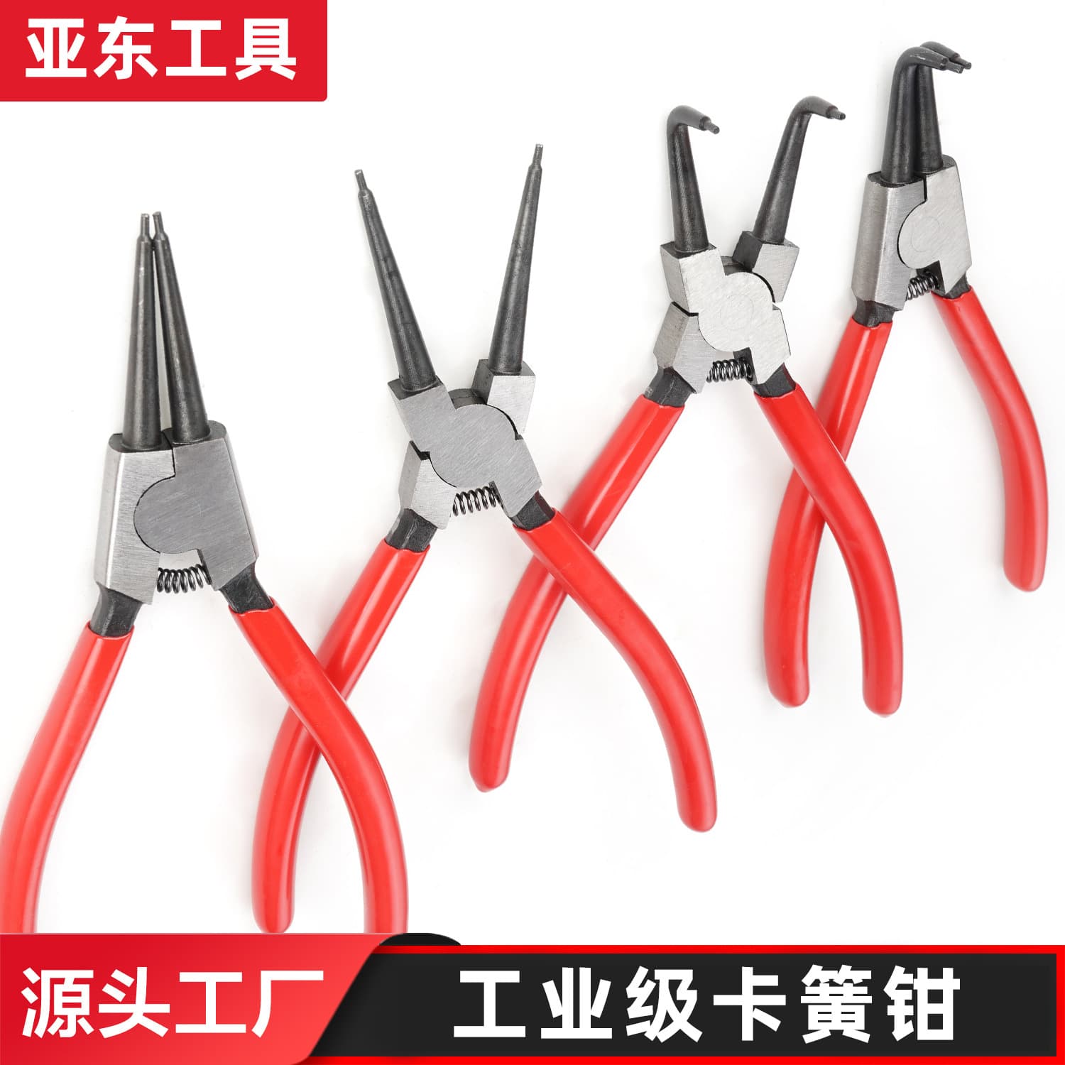 Multi-function Retaining Ring Pliers, Circlip Pliers, Spring Clip Pliers, Snap Ring Pliers, C-clip Expanding Pliers, Internal and External Snap Ring Pliers, Dual-purpose Retaining Ring Pliers