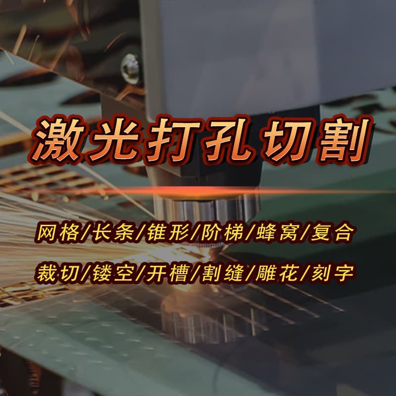 Non-metallic laser cutting machine carbon dioxide laser cutting machine leather cloth cutting clothing bag factory equipment
