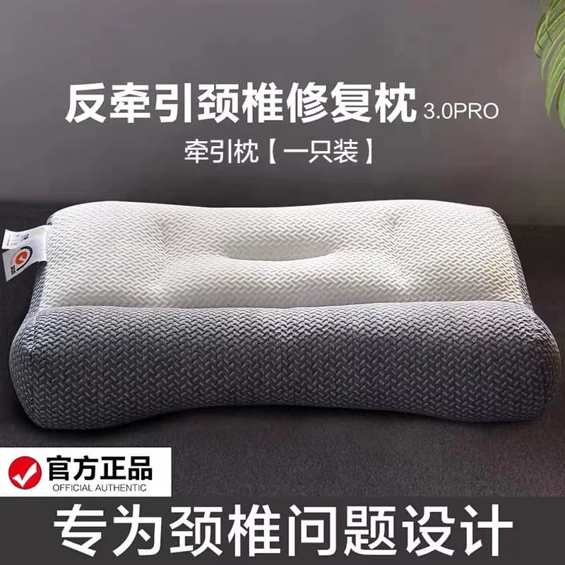✅ Cervical Pillow Japanese Orthopedic Anti-Traction Pillow Neck Support Pillow Core Sleep Aid Pillow for Home Use Student Pair Pillow