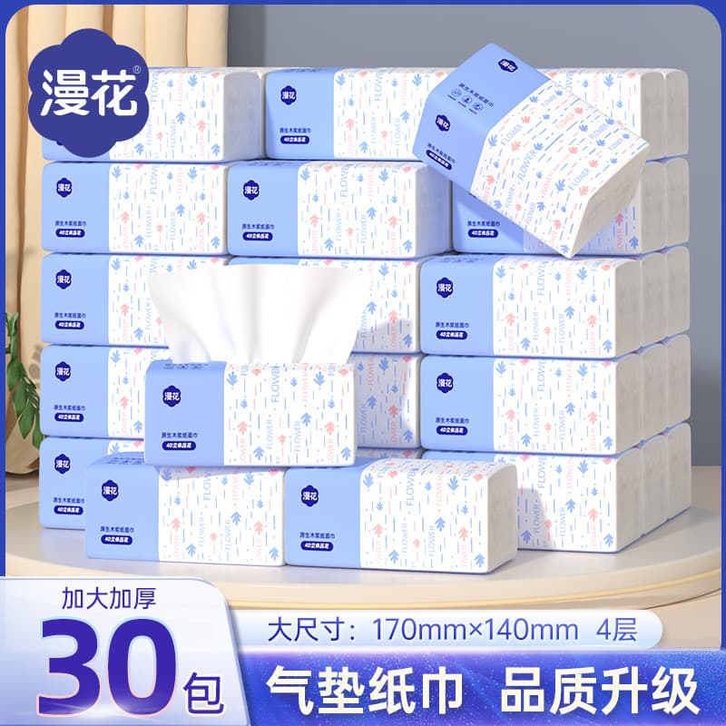 Printed Flower Tissues, 30 packs of tissues, full box of facial tissues, natural wood four-ply napkins, air-cushion soft household toilet paper dropshipping