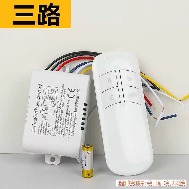 Smart 2-Channel Segment Switch Two-Stage Digital Electronic Dimming Remote LED Driver Light Controller Switch