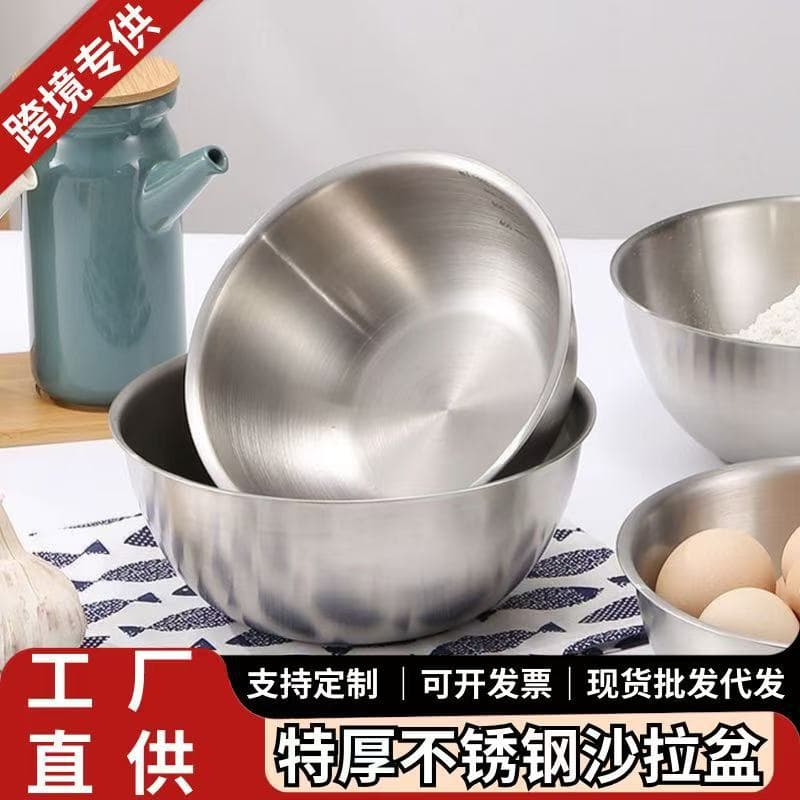 Cross-border Thickened Stainless Steel Salad and Cooking Bowl with Measurements for Home Use, Dough Mixing, and Baking