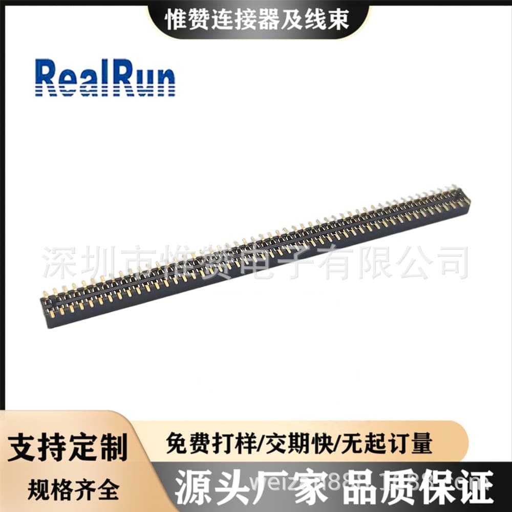 Huizhou factory direct sale female header with 1.0mm pitch double-row SMT female header connector