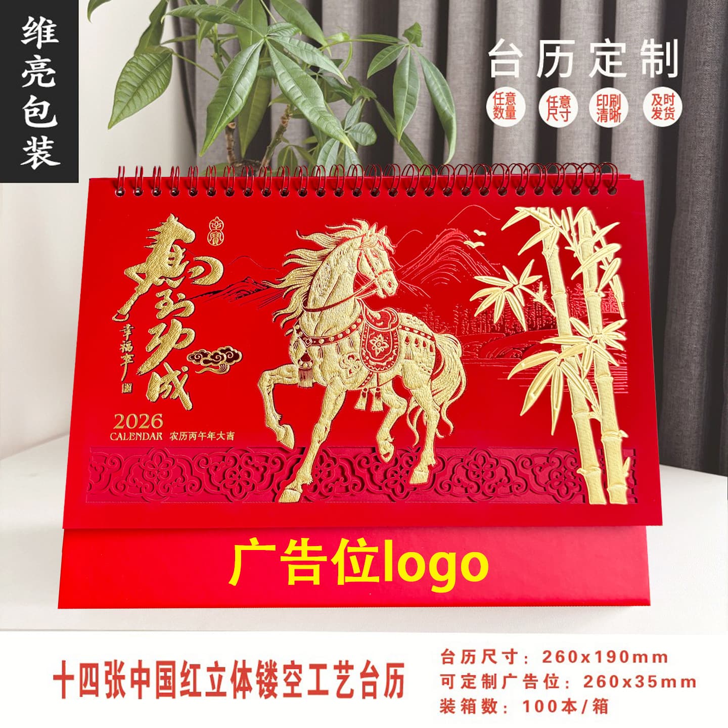 2026 Year of the Horse New Calendar Gift Desktop Calendar Creative Yo Circle Office Calendar Bulk Wholesale Spot