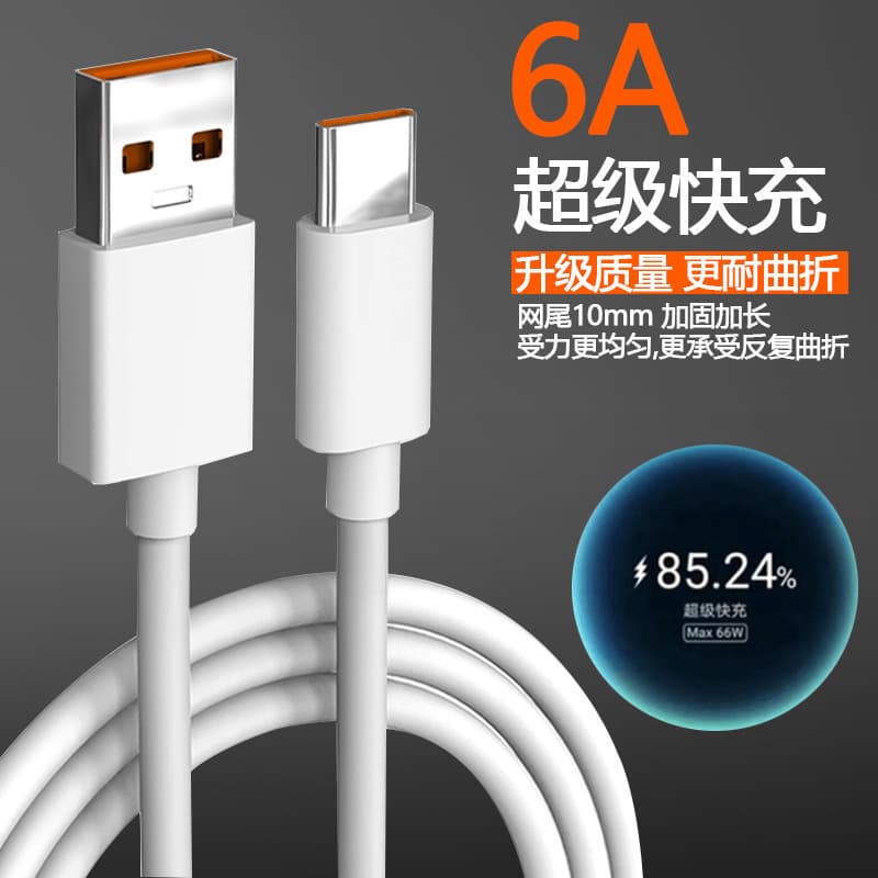 6A Phone Data Cable Super Fast Charging Type-C Flash Charge for Huawei Phone Charging Cable Device Power Supply