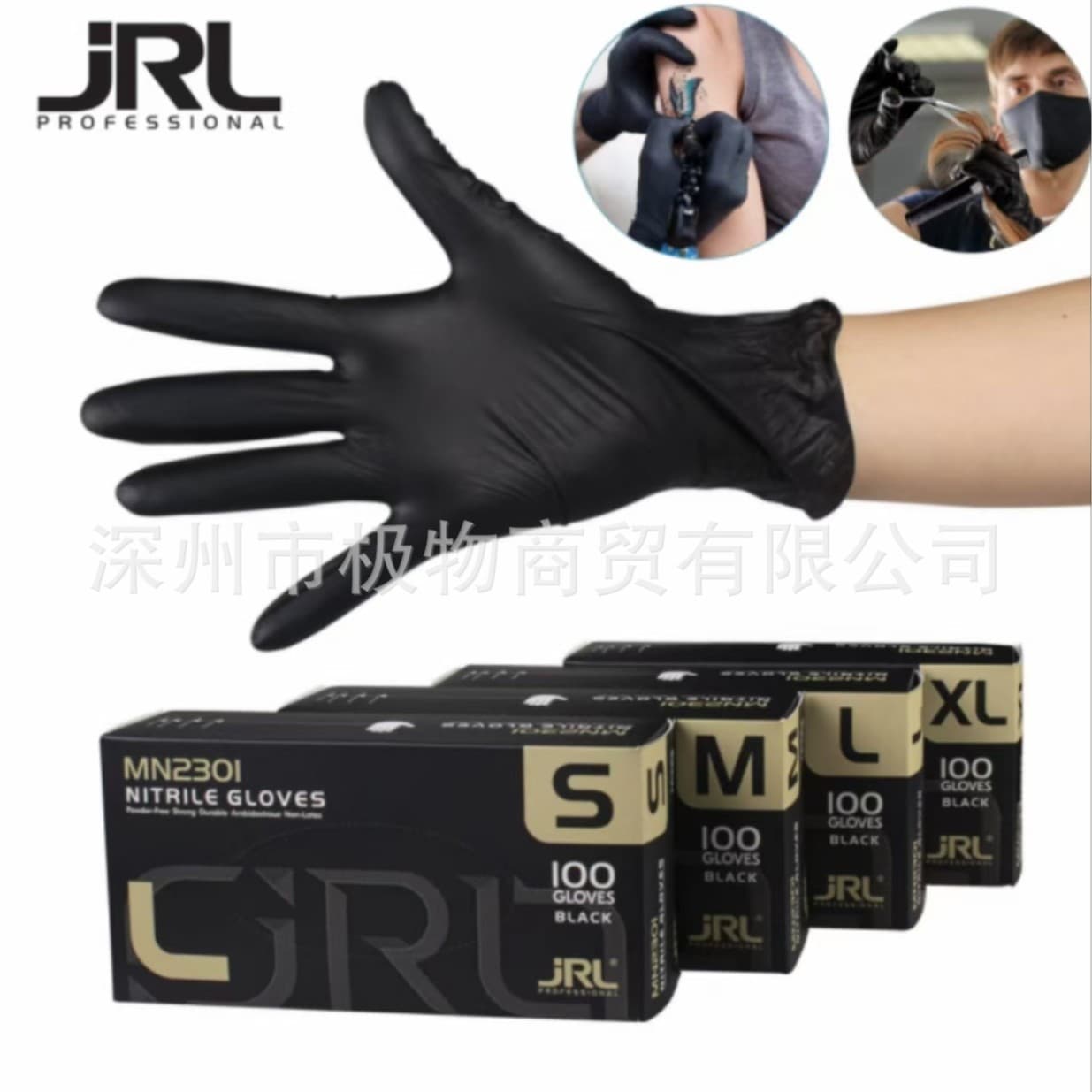 JRL Eagle Fort Disposable Black Pure Nitrile Gloves Oil-Resistant Anti-Slip Acid-Alkali Resistant Rubber Fingertip Dyeing Waterproof