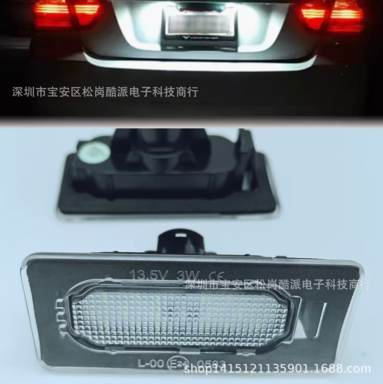 In Stock Compatible with Toyota LED License Plate Light for Corolla 2014-2020 Rear License Plate Light