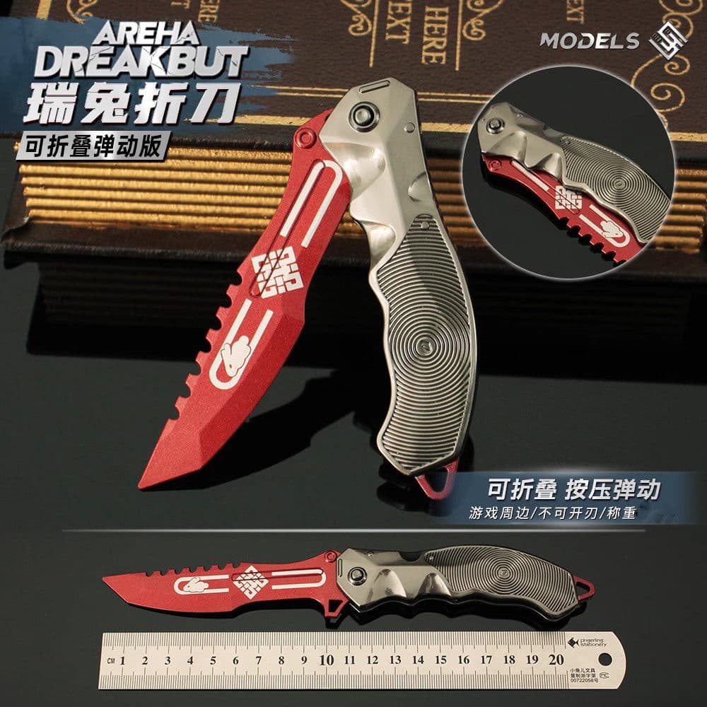 Dark Zone Breakout Game Peripheral Weapon: Rui Tu Folding Knife, Gun Metal Black Metal Weapon Display Model Toy Figure
