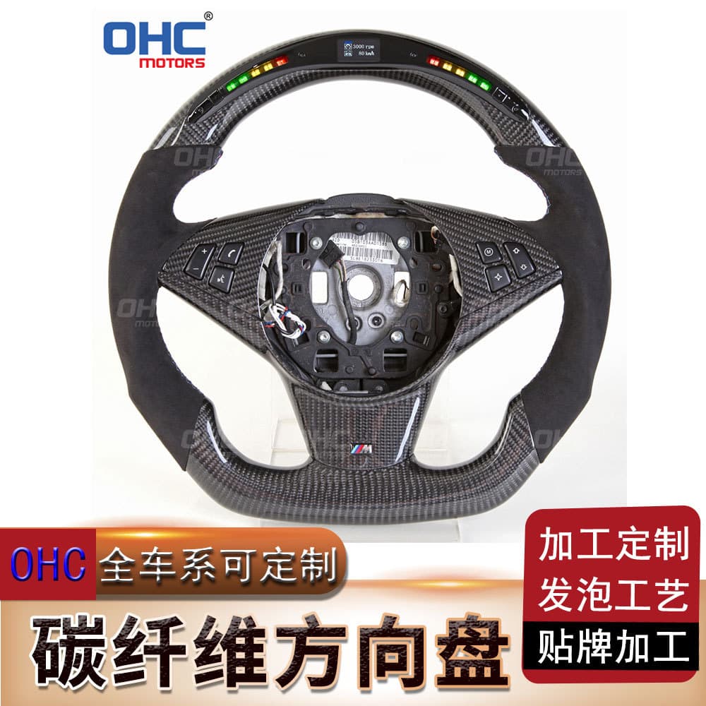 For BMW E60 Suede + Carbon Fiber LED Light Steering Wheel Modification Racing Steering Wheel