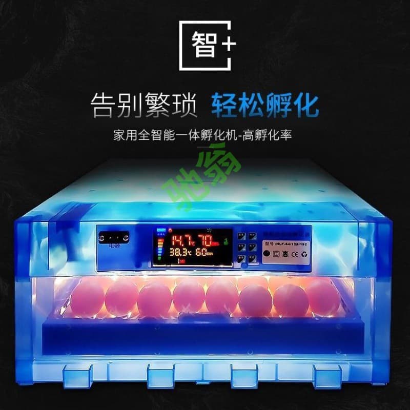 YUT Multi-Function Fully Automatic Incubator for Chicken, Duck, Goose, Pigeon, Peacock Eggs, 70 Egg Capacity