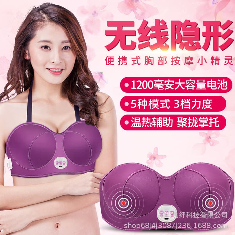In-stock push-up massage bra, underwear, vibrating, heating, rechargeable electric breast massager, wholesale and dropshipping available.