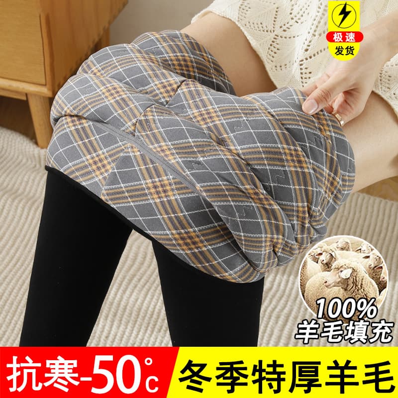 Women's wool cotton leggings, fleece-lined and thickened, plus size, extra thick and warm in Northeast China, perfect for autumn and winter wear.