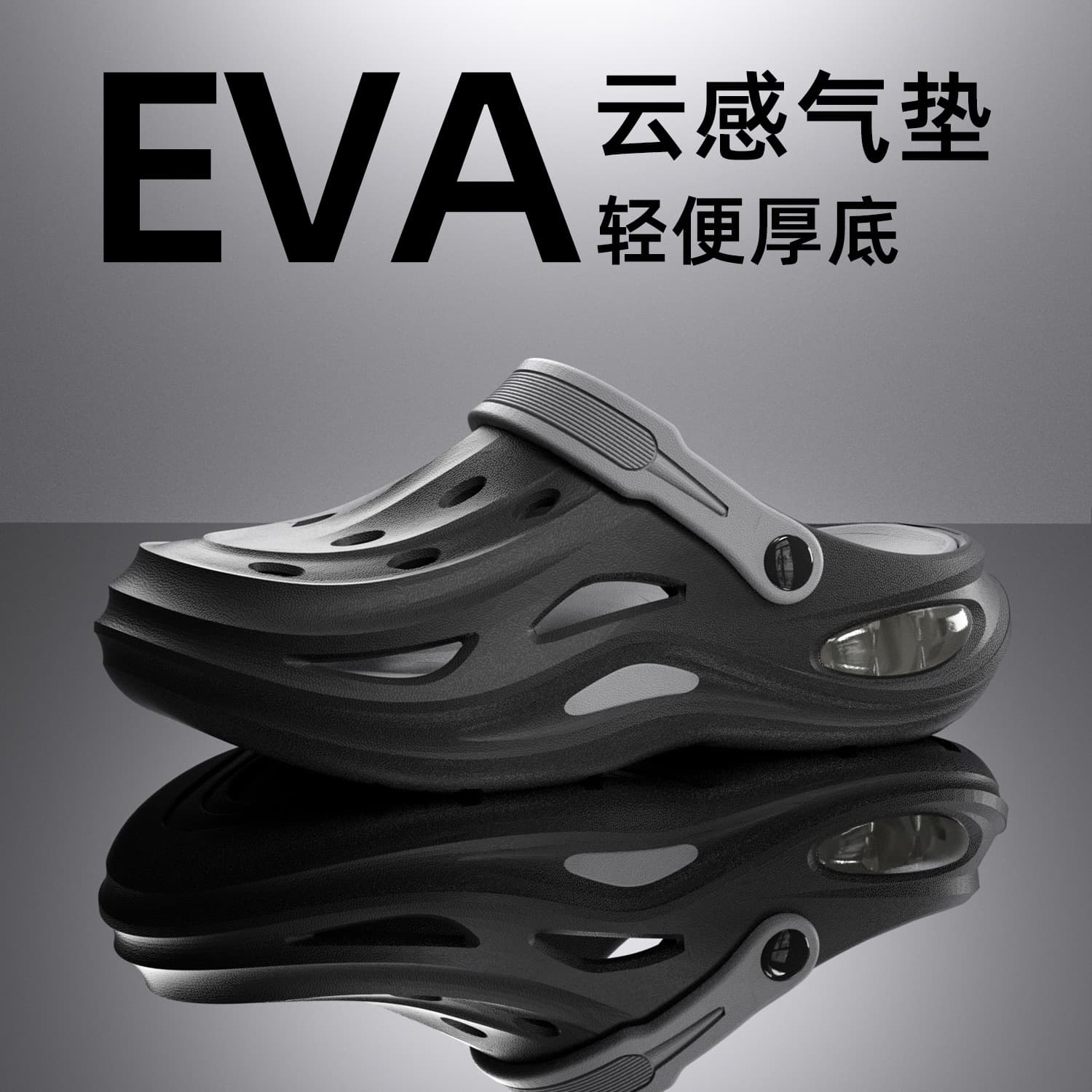 Men's Clog Sandals Dual-Purpose Sports & Driving Shoes Outdoor Elevated Slides Anti-Slip Cushioned Soft Comfortable Beach Shoes Summer