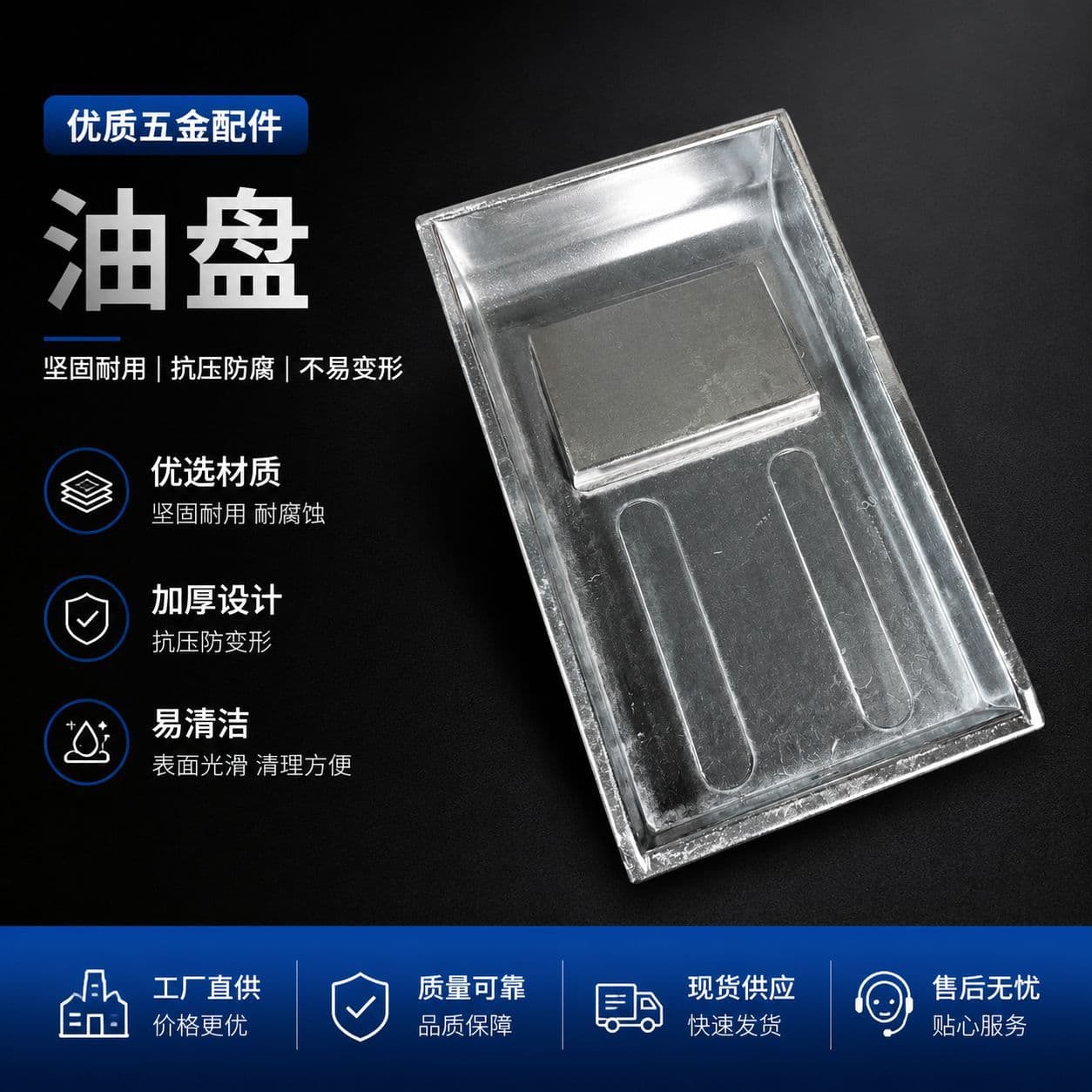 Pad printing machine accessories 4*4/4*6 oil basin, ink cartridge, oil pan, slot width 66mm, all-aluminum oil basin