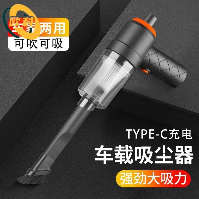 Handheld upright vacuum cleaner, dual-use mini cordless vacuum cleaner for home and car, portable and easy to use.