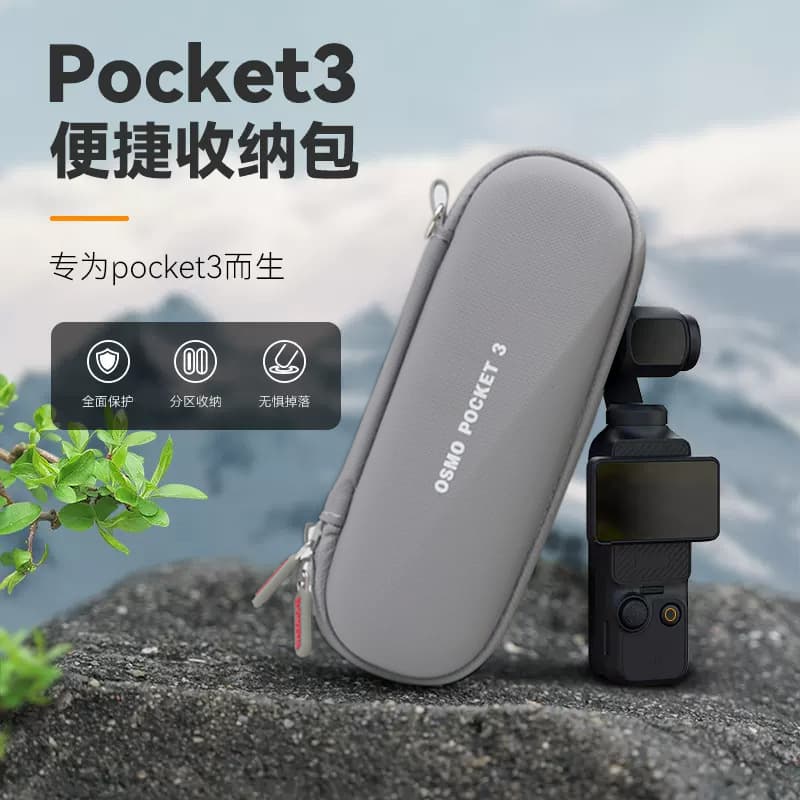 Compatible with DJI Pocket 3 portable hand-held Osmo camera box, Pocket 3 screen hood accessory storage bag