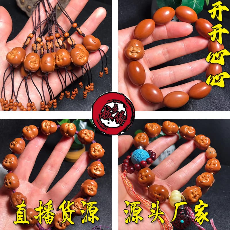 Olive Pit Carving "Happy and Joyful" Handheld Strand, Aged Oil Kernel Olive Carving Pendant, Plain Bead Bracelet