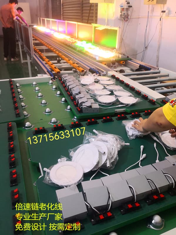 Zhongshan manufacturer customizes double-speed chain aging lines, double-speed chain assembly lines, double-speed chain conveyors, and aging systems.
