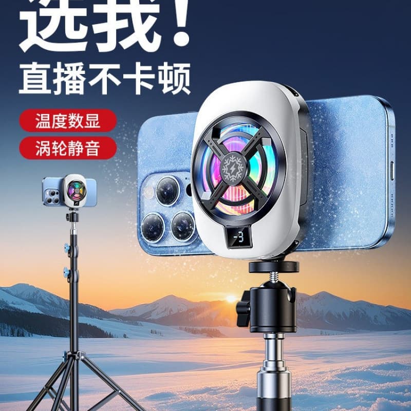 [Special for Live Broadcasting] Ultra-quiet mobile phone radiator, semiconductor refrigeration and cooling artifact, anchor's gaming backpack