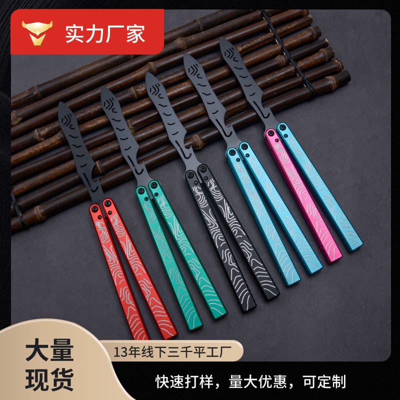 New Aluminum Handle Butterfly Practice Knife CNC Craft 6-Series Aluminum Handle Integrated Handle Butterfly Trainer Wholesale Stock