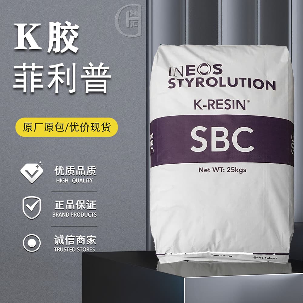 K(Q) Resin KR-03/KR-01 Korea Chevron Phillips KK-38 KR-99 KR-05
