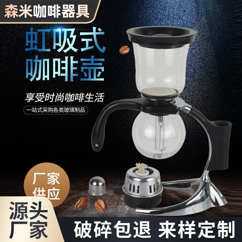 Hand Coffee Pot Household Saifeng Pot Siphon Glass Coffee Pot Appliance Manual Coffee Set Wholesale