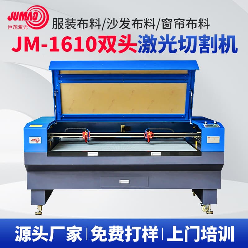 1610 double head laser cutting machine acrylic wooden crafts puzzle toys textile fabric cutting and engraving machine