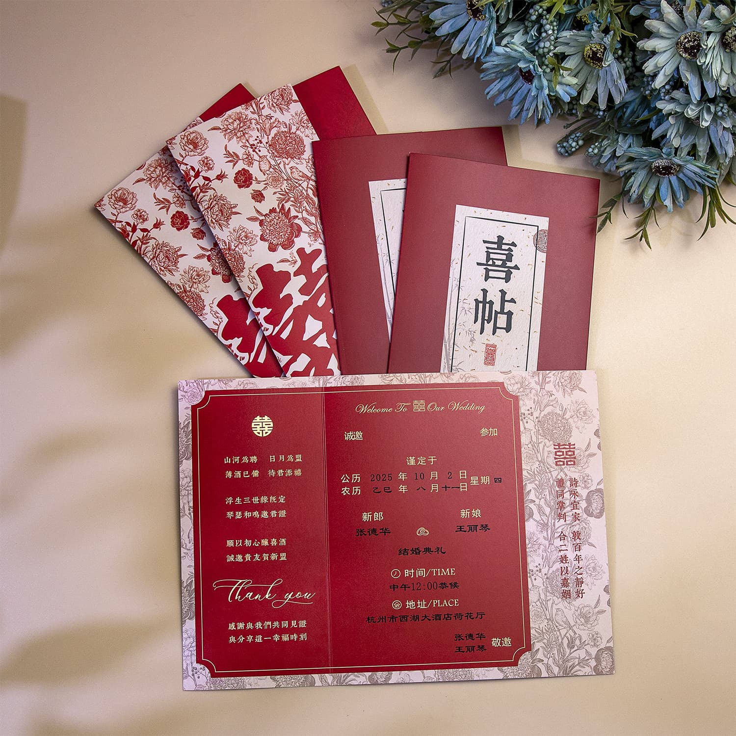 New Xiaohongshu-style Tri-fold Chinese Elegant Wedding Invitation Card, Paper Wedding Invitation, Chinese Style Wedding Invitation