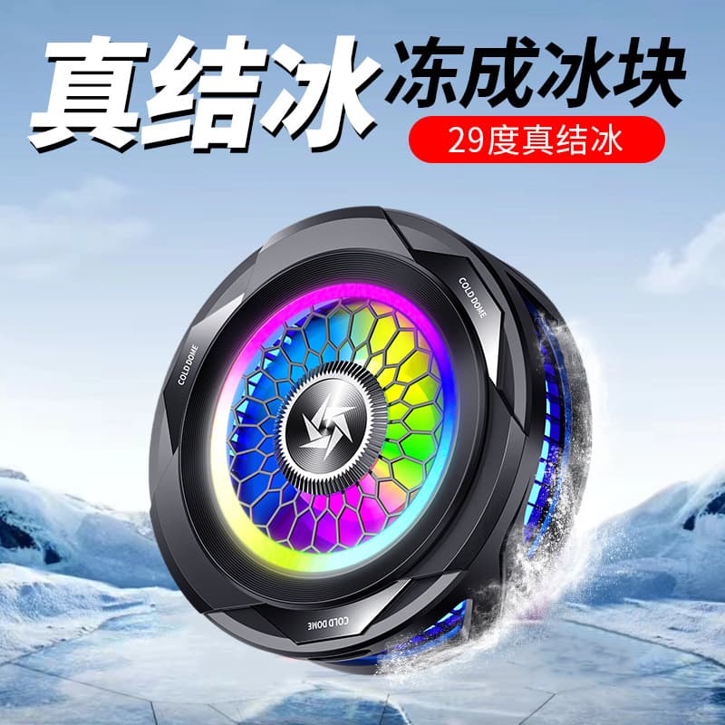 New Phone Cooler SL-25 Semiconductor Magnetic Frosting Silent Game Live Streaming Cooling Gadget In Stock