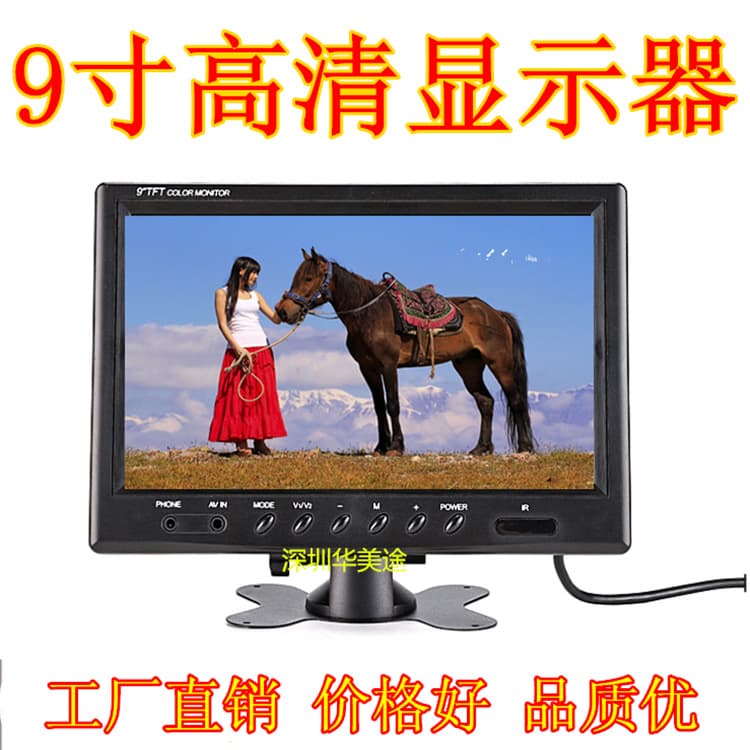 High Definition 9-inch Car Monitor 800x480 Automotive LCD Screen with Dual AV Input Reverse Display