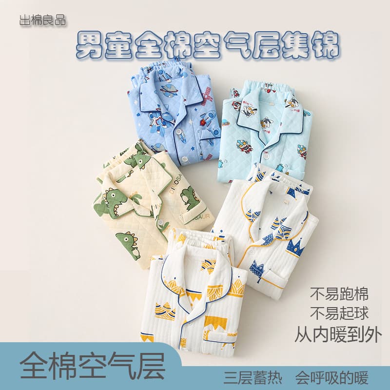 Autumn/Winter Boys' Homewear Cartoon Air Layer Cotton Warm Loose Cardigan Long Sleeve Pajama Set