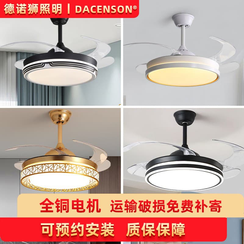 Full-spectrum ceiling fan light for bedroom, modern living room, dining room, concealed cross-border fan light, home decoration.